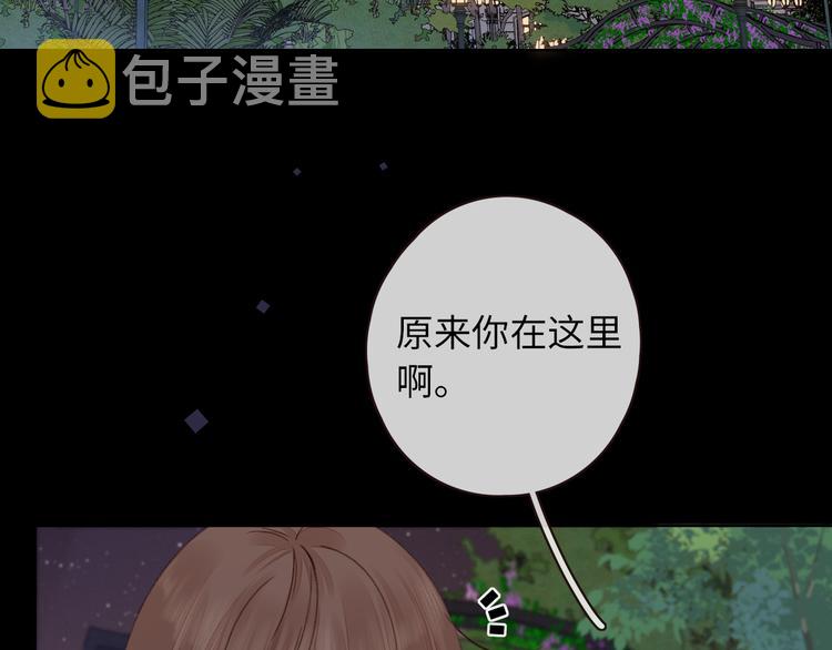 第40话 下一站，幸福。13