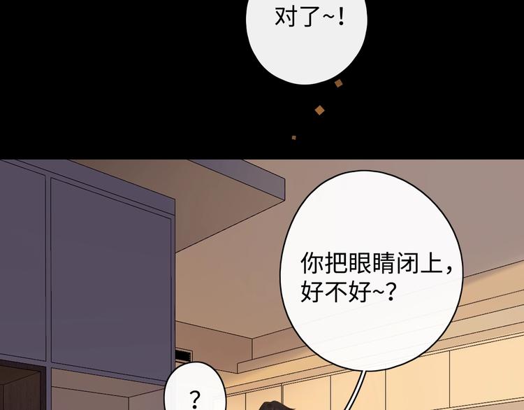 第3话 如梦如幻21