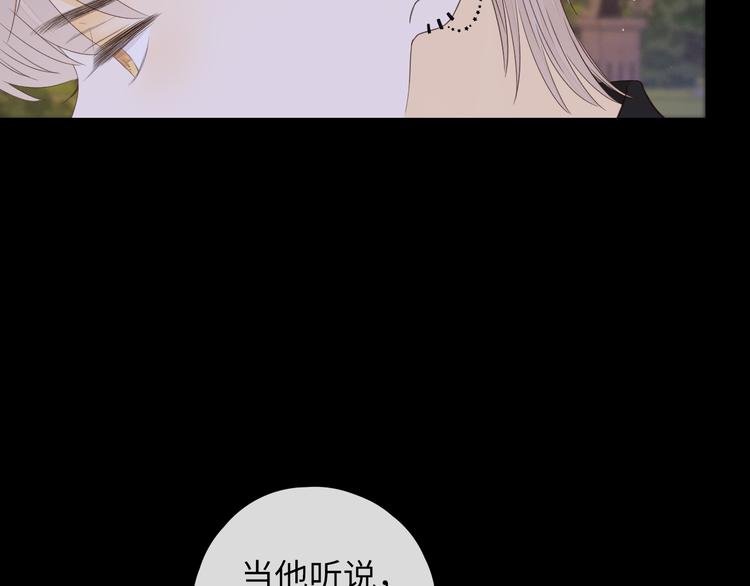 第39话 当时的你78