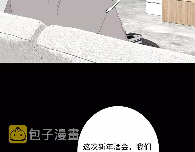 第32话 醒来梦里都是你50