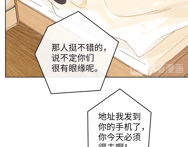 第8话 相亲风云26
