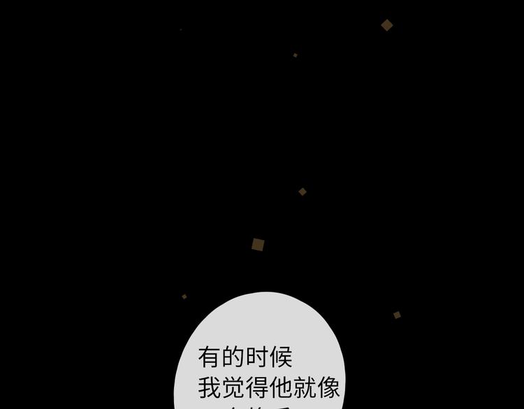 第39话 当时的你71