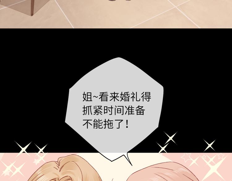第43集 新的开始54