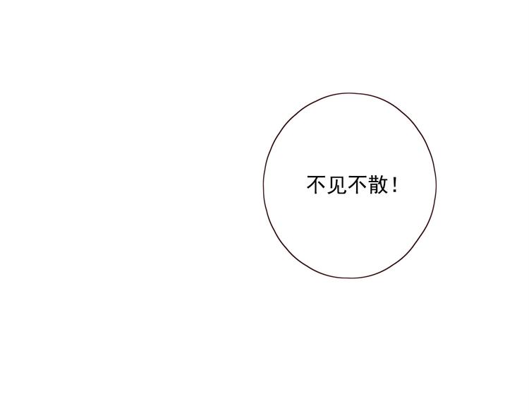 第18话 曾经年少72