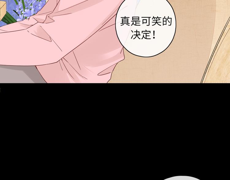 第47话 最后的话21