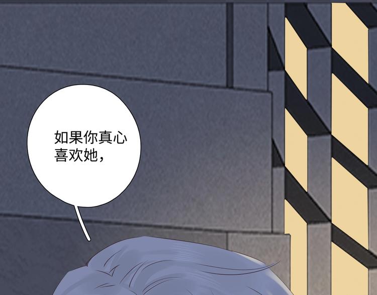 第26话 情敌对战39