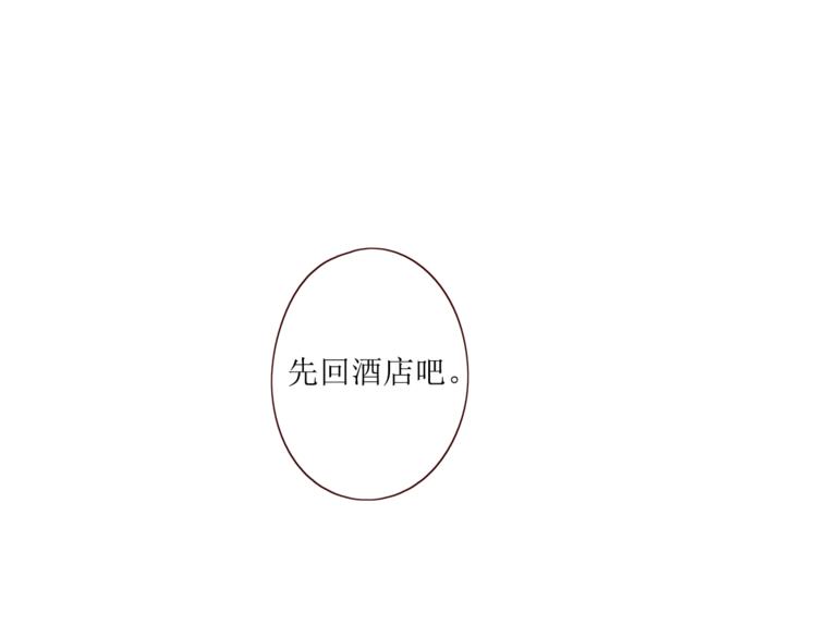 第6话 真心易碎112