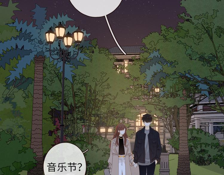第40话 下一站，幸福。22