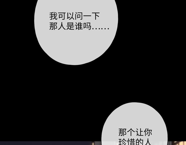 第11话 最后一次82