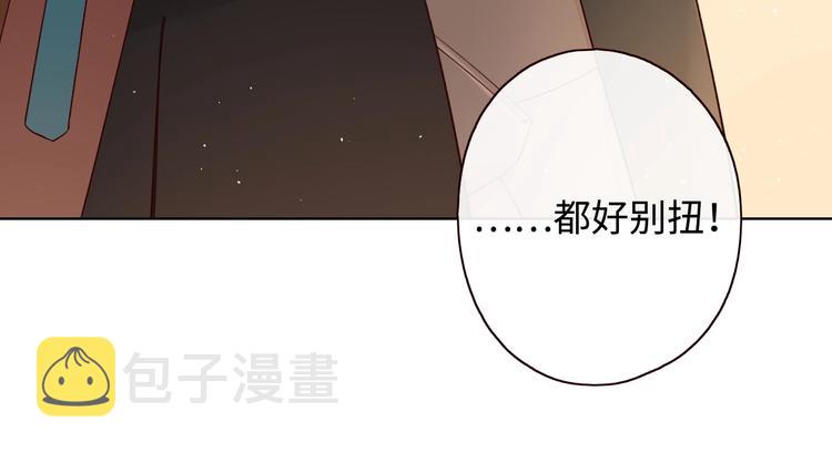 第2季 第1话 犹豫不决90