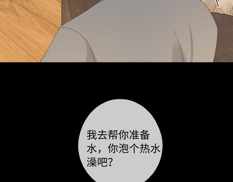 第36话 安然的危机？29