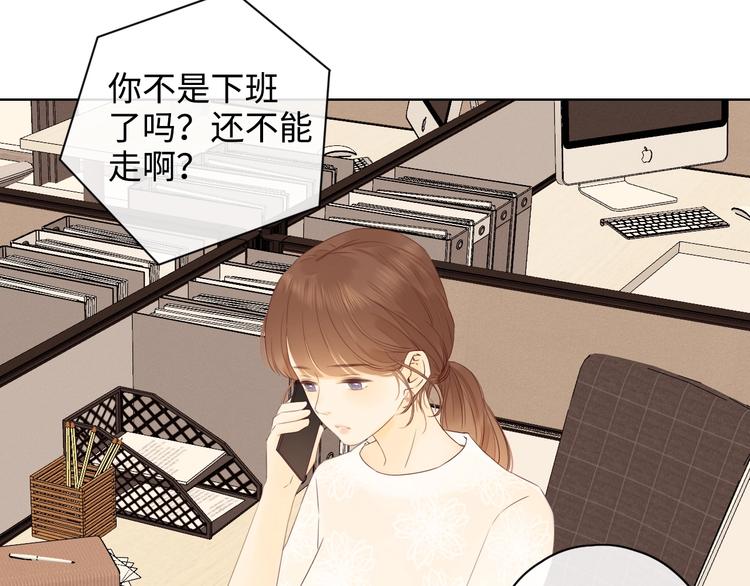 第21话 “你”的模样88