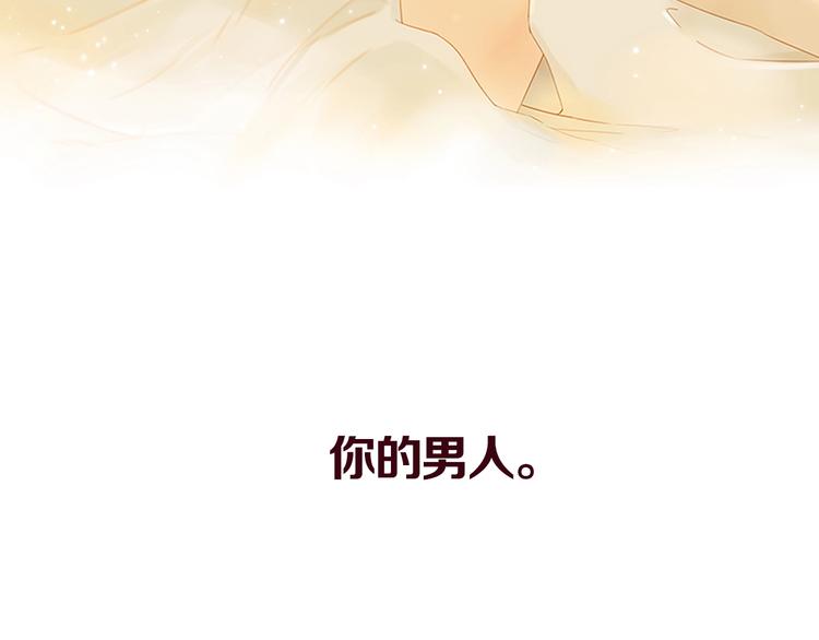 高甜剧透！27