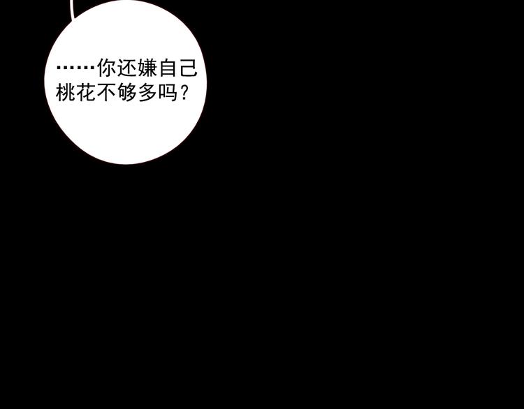 第16话 酒后真言95
