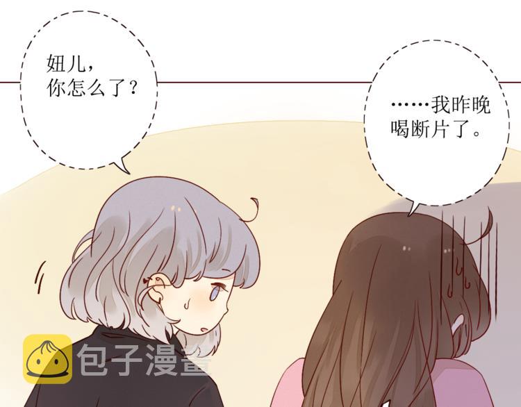 第6话 真心易碎42