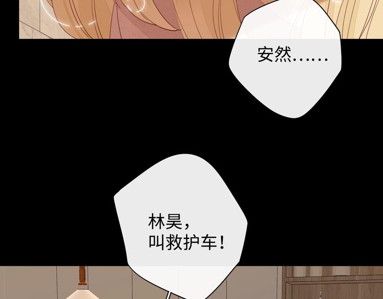 第6话 昔日挚友58