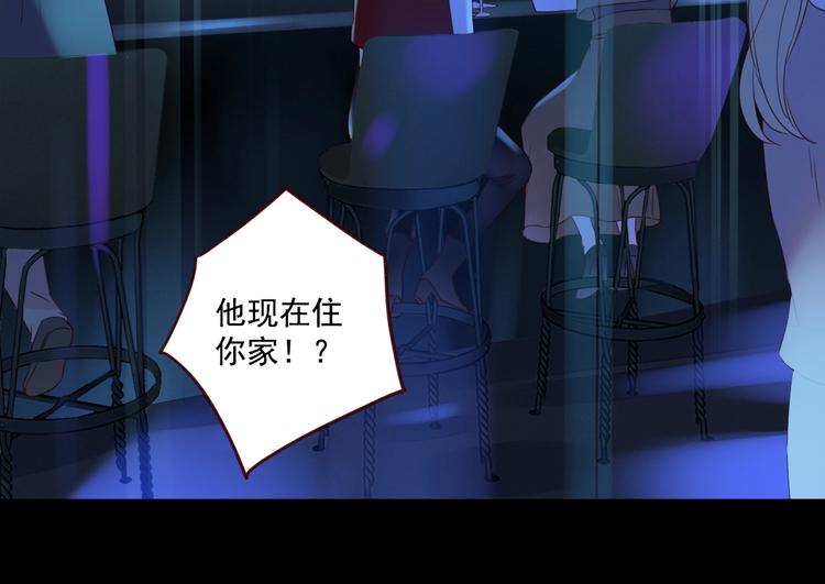 第16话 酒后真言92