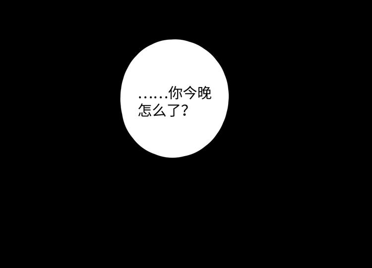 第32话 醒来梦里都是你27