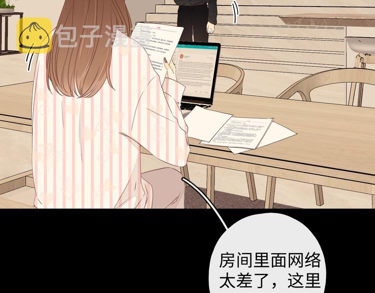 第18话 夜吻35