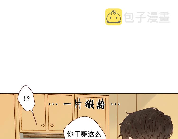 番外 生日礼物15