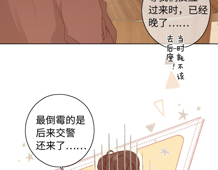 第30话 幸福来袭22