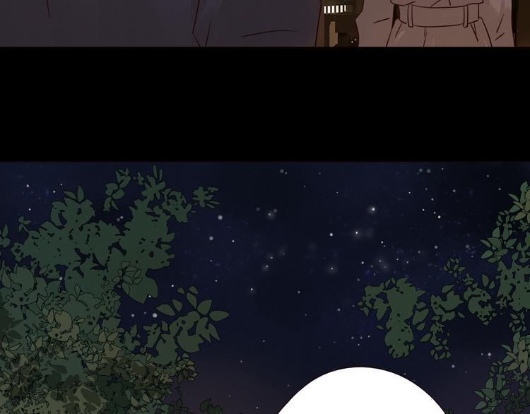 第4话 星星的话33