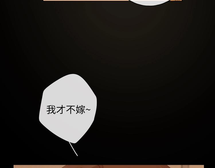 第34话 意外“惊喜“138