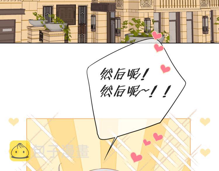 第30话 幸福来袭10
