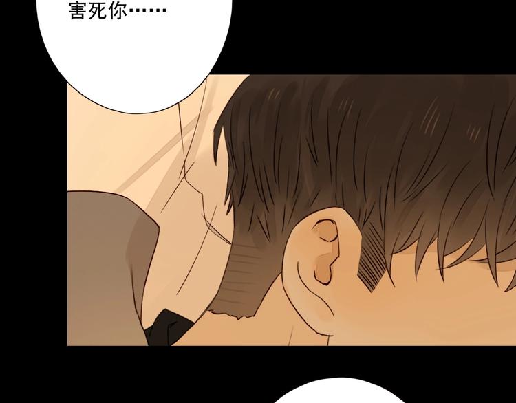第14话 美味陷阱3
