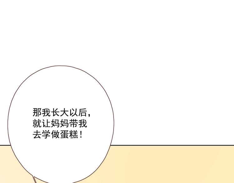第15话 告白时刻50