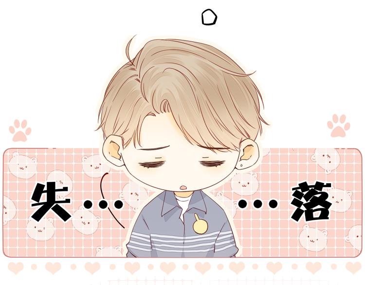 第38话 错过的回忆31