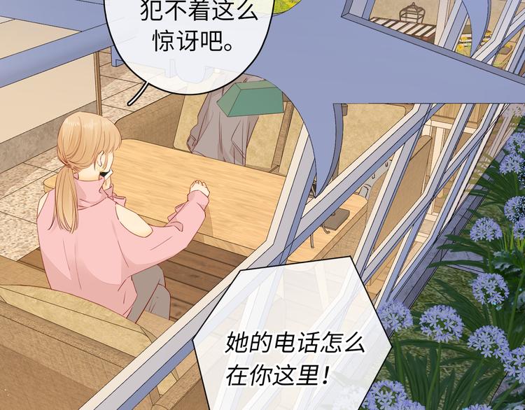 第46话 心中的痛33
