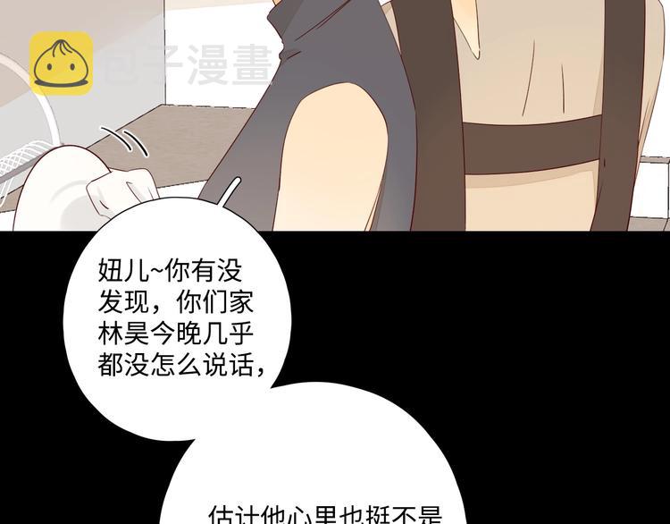 第28话 惊鸿一面33