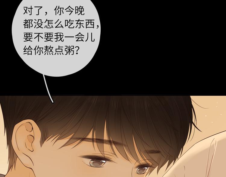 第44话 准爸爸启动19