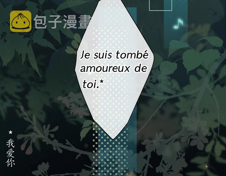嘉昱篇：我的心为你而跳80