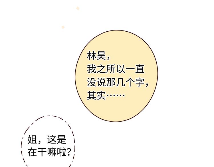 第34话 意外“惊喜“60