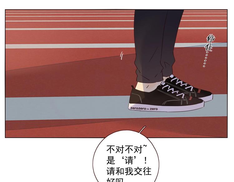 第18话 曾经年少83