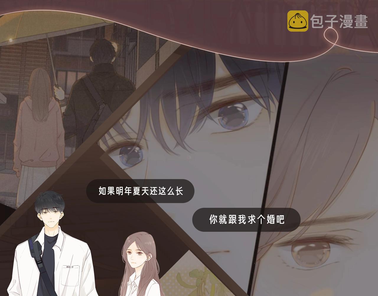 新作活动 | 加班酒吧营业中!7
