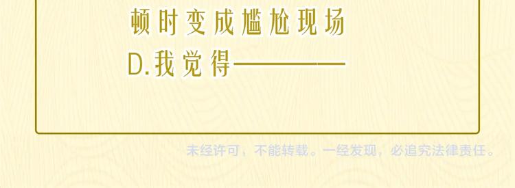 第14话 好想见你118
