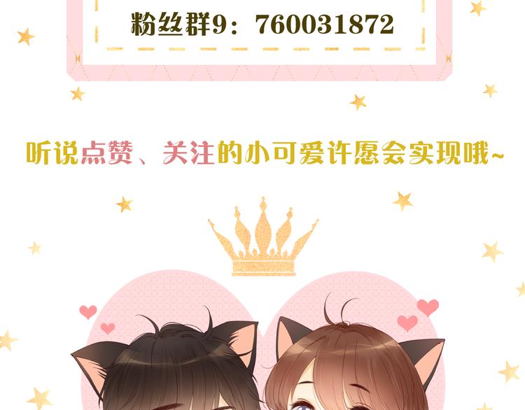 第35话 惊喜连连115