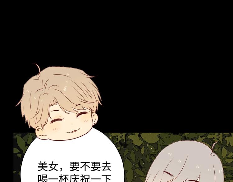 第1季完结篇 新年之吻114