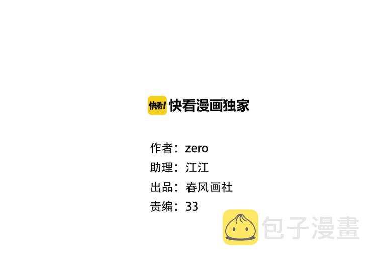 第30话 幸福来袭16
