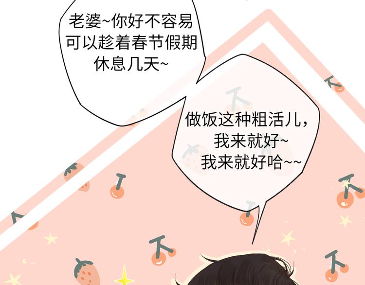 春节特别篇 爱心早餐23