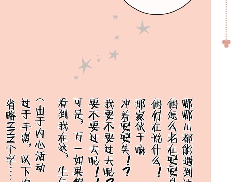 第10话 有缘无分20