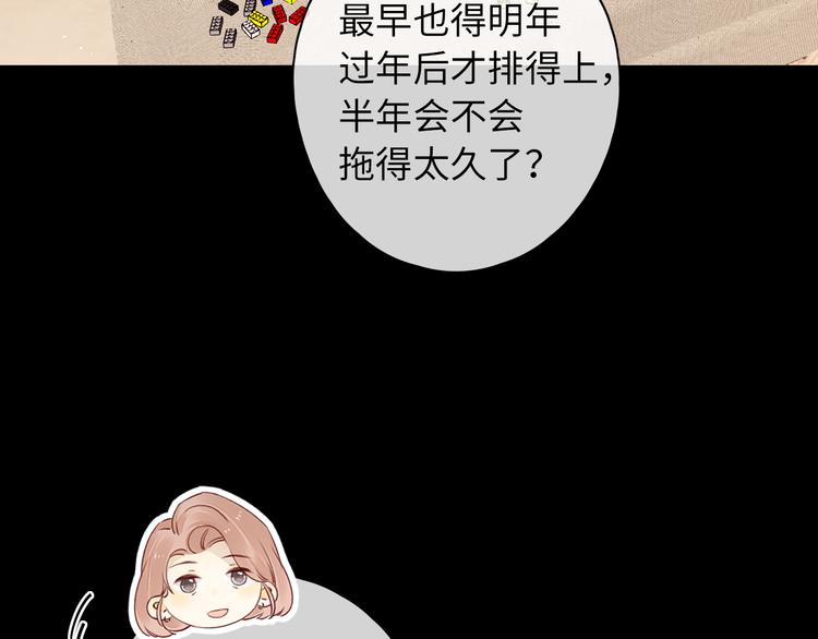 第43集 新的开始21
