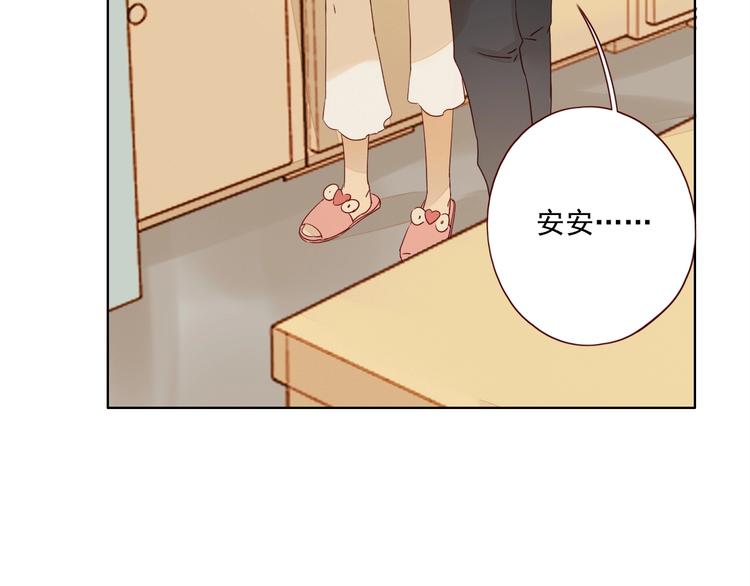 第16话 酒后真言4