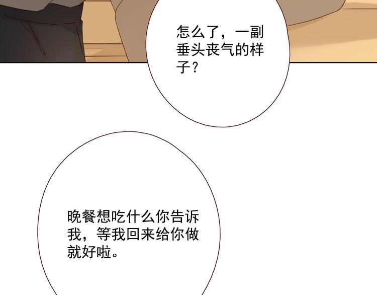 番外 生日礼物26