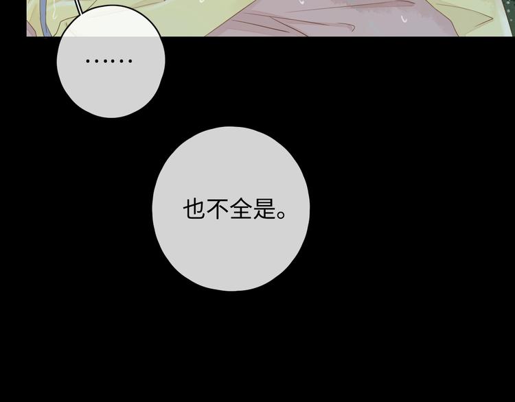 第18话 夜吻10
