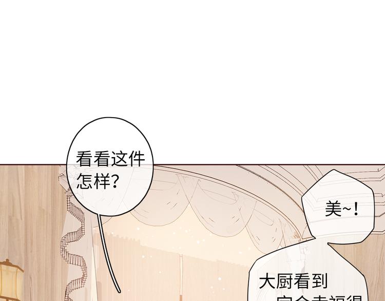第42话 迷失歧途0