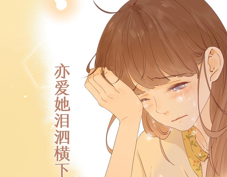 第2季 序章 为你千万遍45
